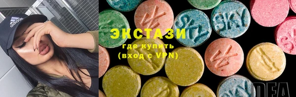 ECSTASY Верхнеуральск