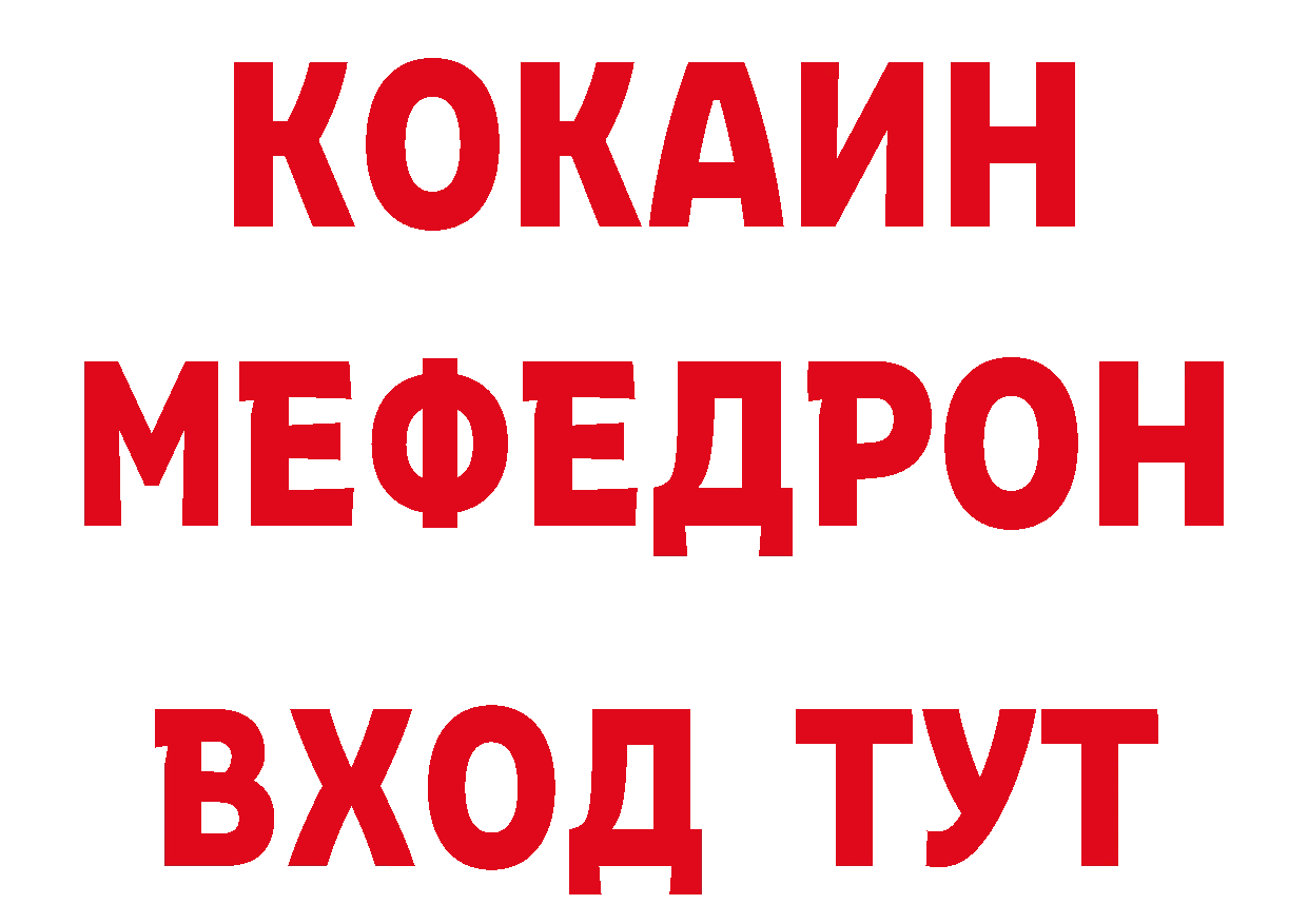 Кодеиновый сироп Lean напиток Lean (лин) ссылка нарко площадка omg Нефтекамск