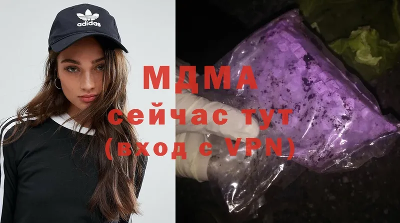 MDMA кристаллы  Нефтекамск 